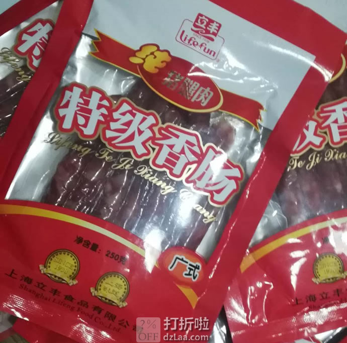 中华老字号 立丰 广式特级香肠 八分瘦 腊肠 250g*2袋 聚划算+天猫优惠券折后￥28.8包邮（￥48.8-20）可第2件半价 京东￥29.8/250g