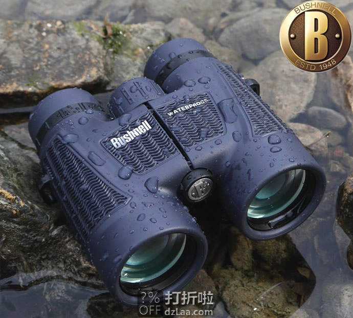 金盒特价 Bushnell 博士能 H2O防水系列 10x42mm 户外双筒望远镜 5.6折.49 海淘转运到手约￥471 国内￥1219