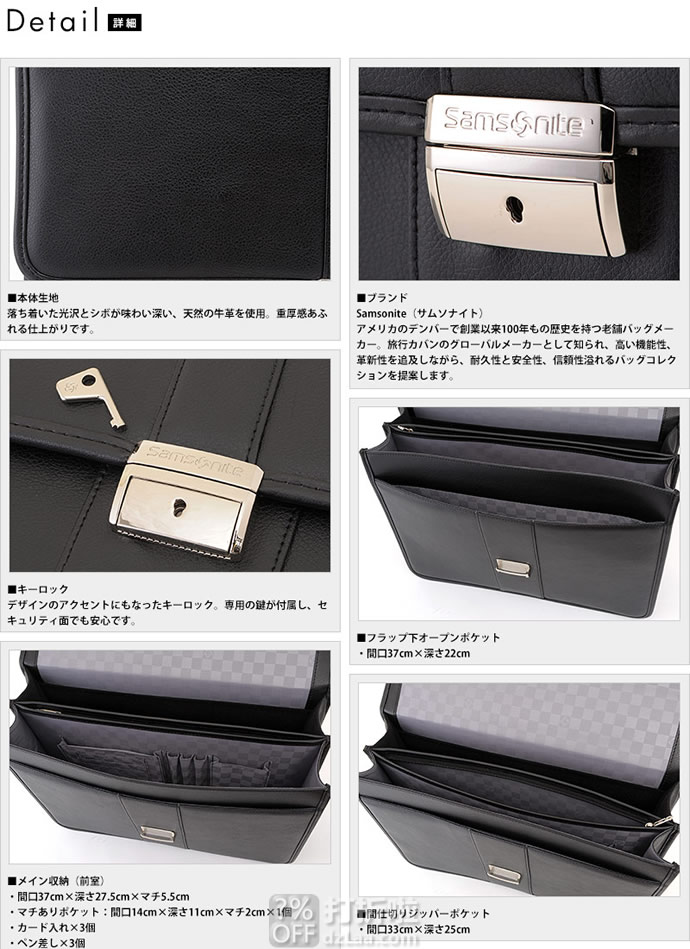 Samsonite 新秀丽 Flapover 公文包 2.1折.99史低 海淘转运到手约￥590